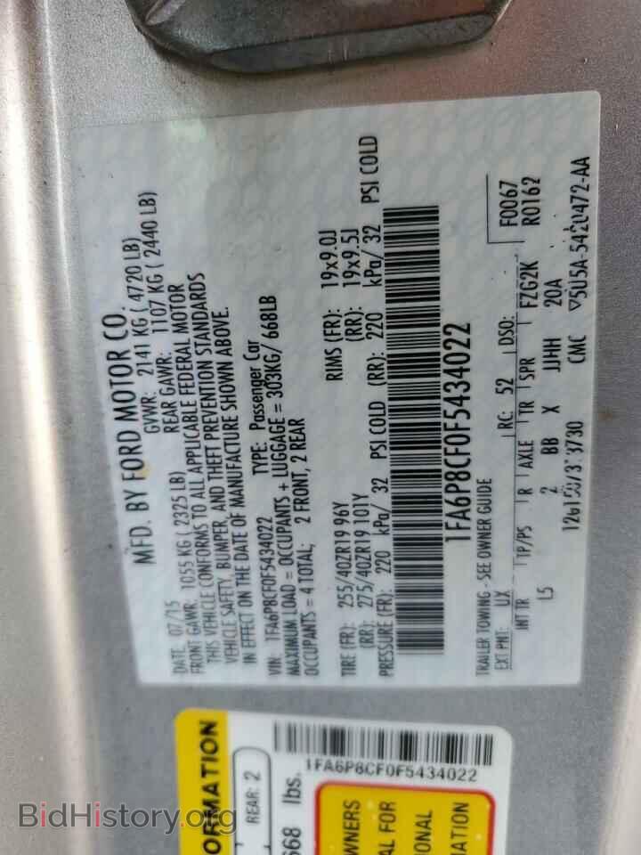 2015 FORD MUSTANG - VIN: 1FA6P8CF0F5434022 - Фото 10