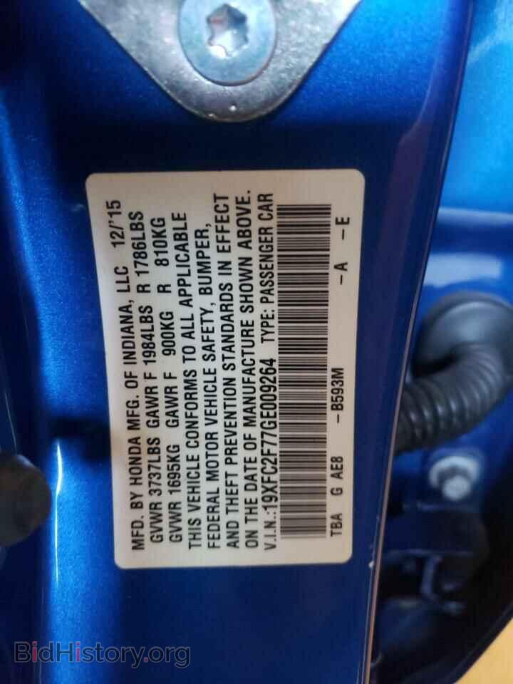 2016 HONDA CIVIC - VIN: 19XFC2F77GE009264 - Фото 12