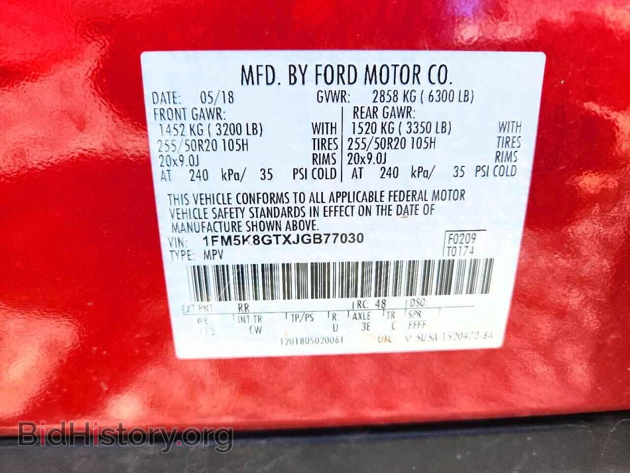 2018 FORD EXPLORER - VIN: 1FM5K8GTXJGB77030 - Photo 13