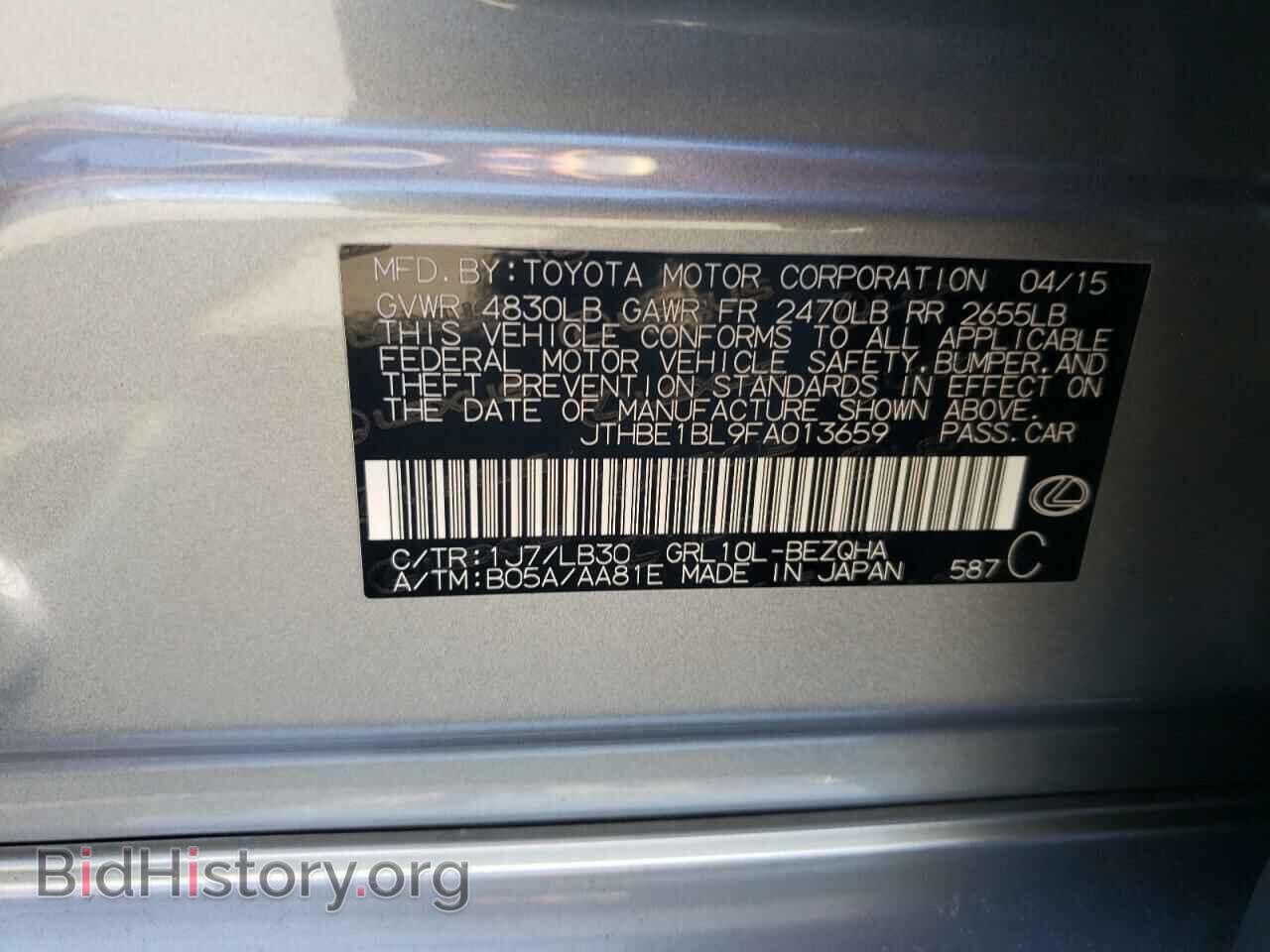 2015 LEXUS GS350 - VIN: JTHBE1BL9FA013659 - Фото 10