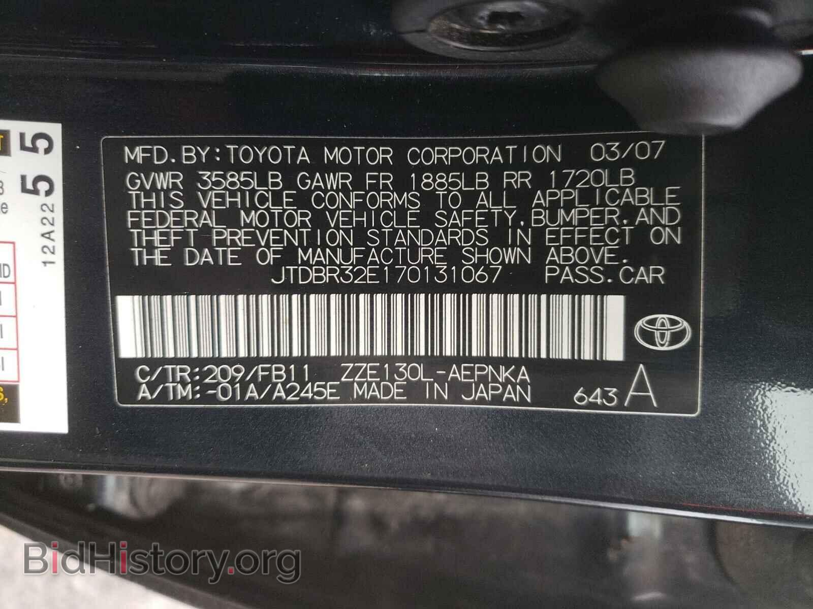 2007 TOYOTA COROLLA - VIN: JTDBR32E170131067 - Фото 10