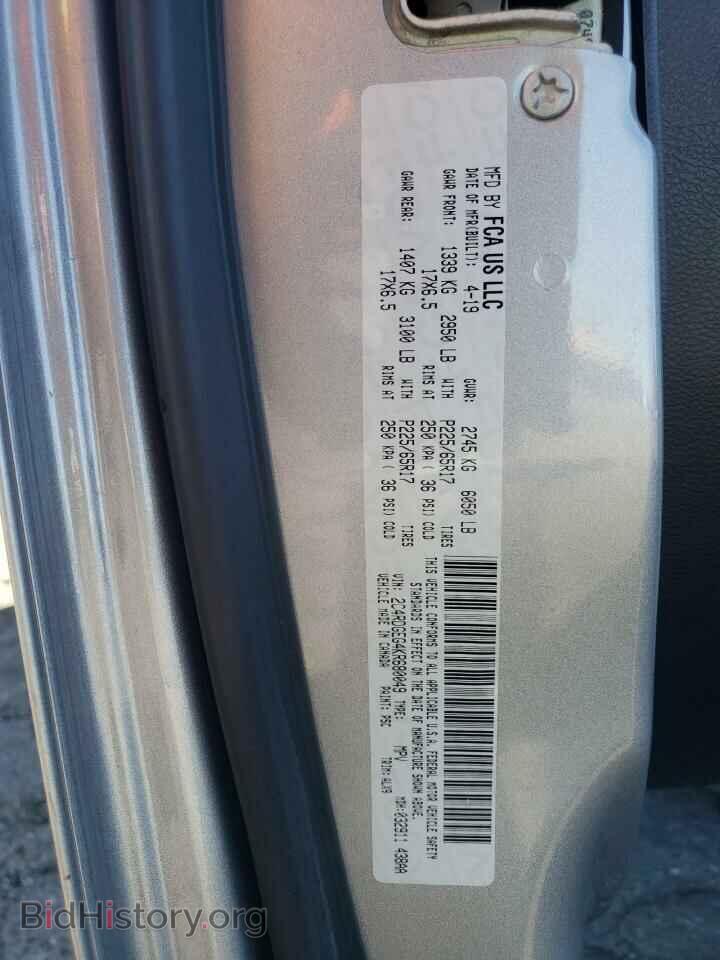 2019 DODGE CARAVAN - VIN: 2C4RDGEG4KR680049 - Фото 10