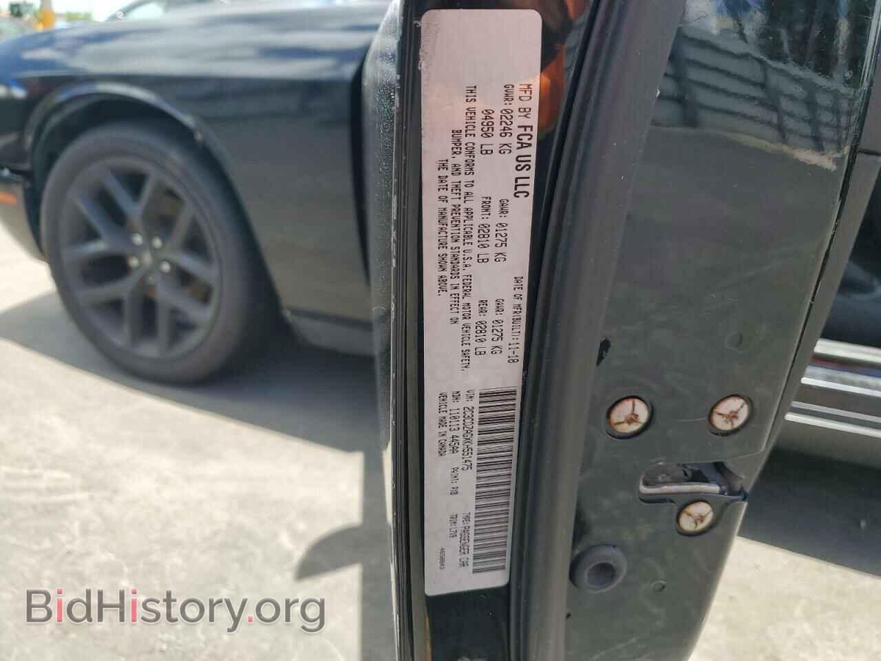 2019 DODGE CHALLENGER - VIN: 2C3CDZAGXKH551475 - Фото 12