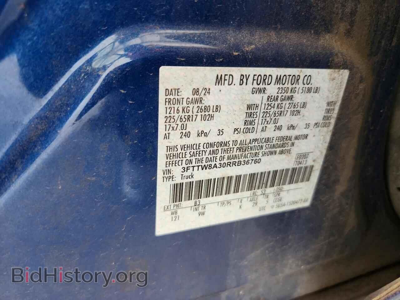 2024 FORD MAVERICK - VIN: 3FTTW8A30RRB36760 - Фото 12