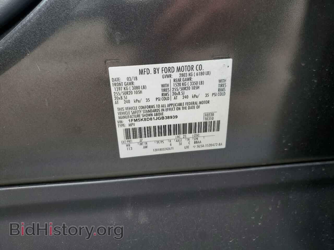 2018 FORD EXPLORER - VIN: 1FM5K8D81JGB38939 - Photo 13