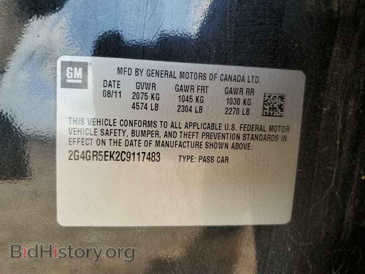 2012 BUICK REGAL - VIN: 2G4GR5EK2C9117483 - Photo 12