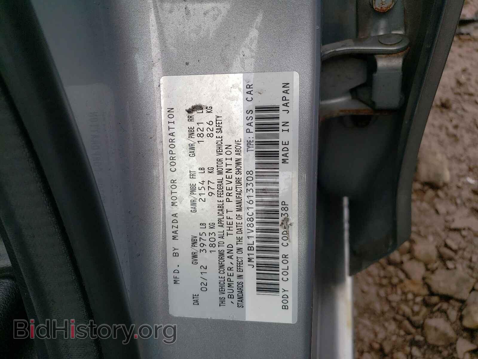 2012 MAZDA 3 - VIN: JM1BL1V88C1613308 - Фото 10