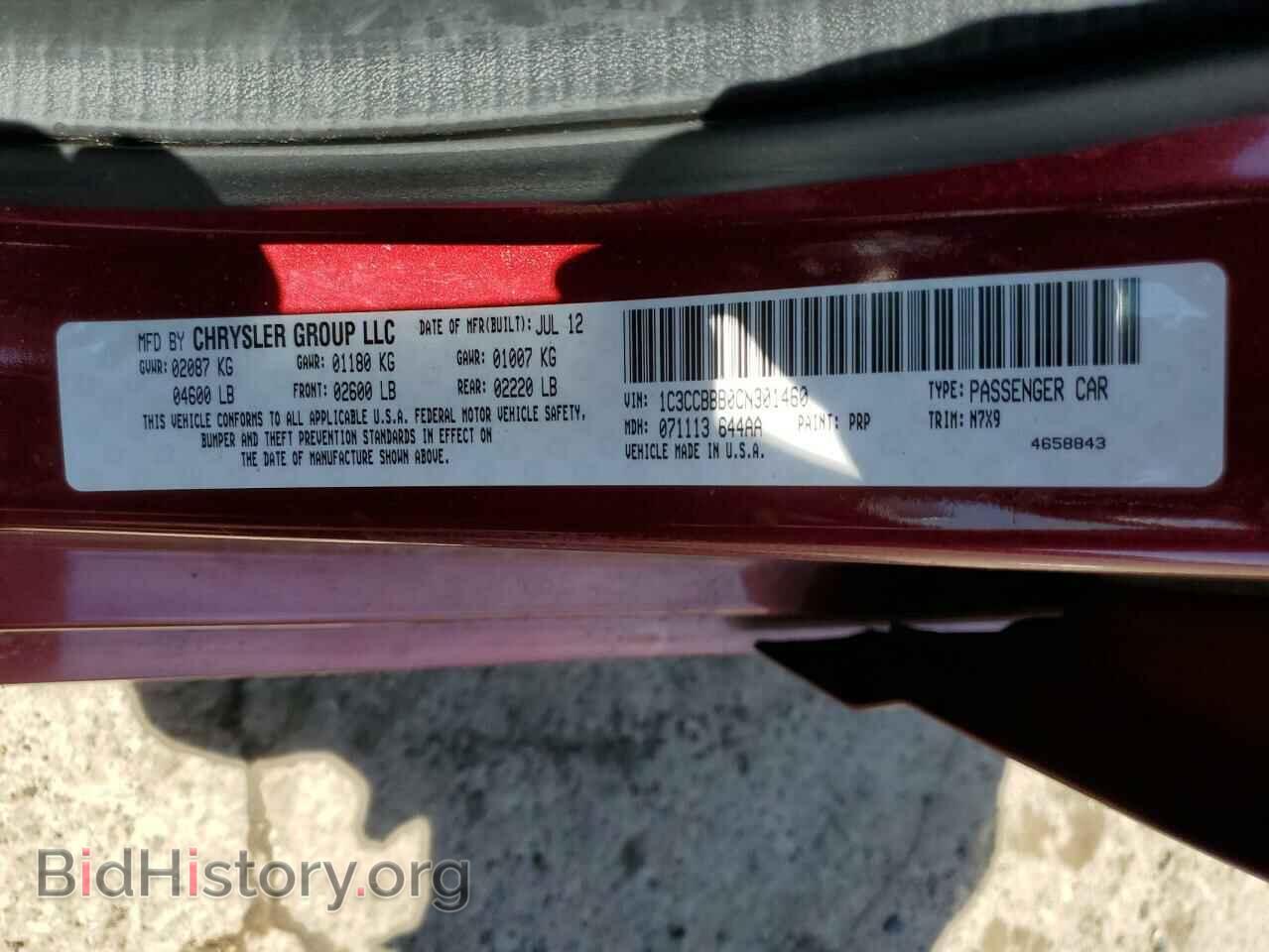 2012 CHRYSLER 200 - VIN: 1C3CCBBB0CN301460 - Фото 12