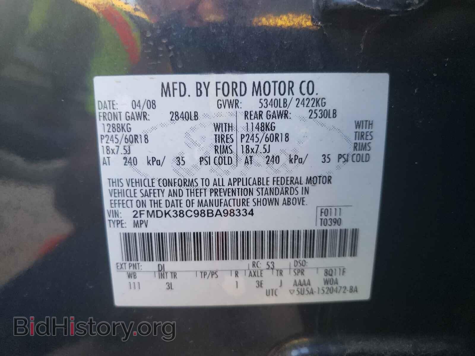 2008 FORD EDGE - VIN: 2FMDK38C98BA98334 - Фото 10