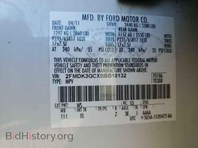 2011 FORD EDGE - VIN: 2FMDK3GCXBBB18132 - Фото 12