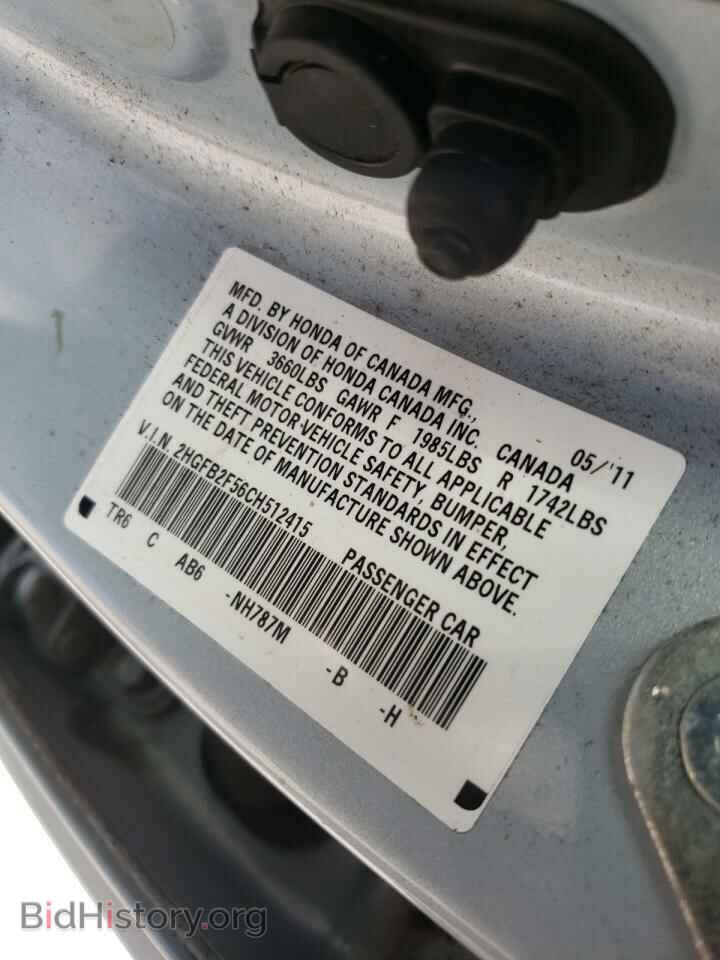 2012 HONDA CIVIC - VIN: 2HGFB2F56CH512415 - Фото 10