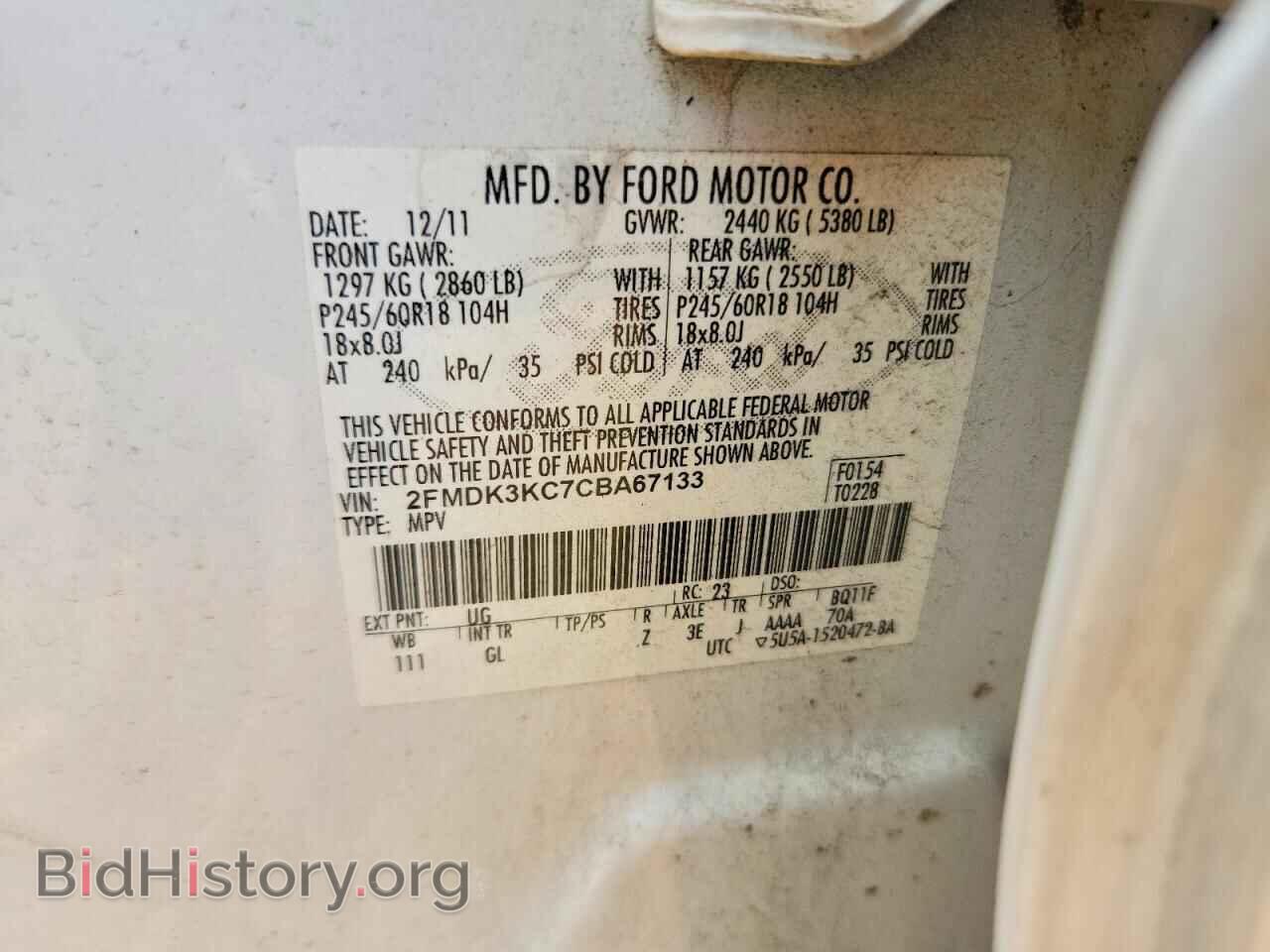 2012 FORD EDGE - VIN: 2FMDK3KC7CBA67133 - Photo 13