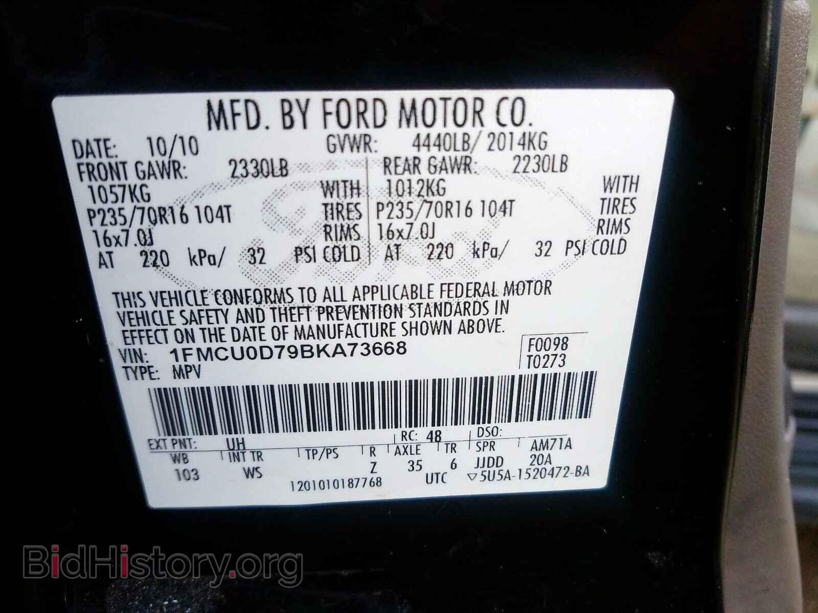 2011 FORD ESCAPE - VIN: 1FMCU0D79BKA73668 - Фото 10