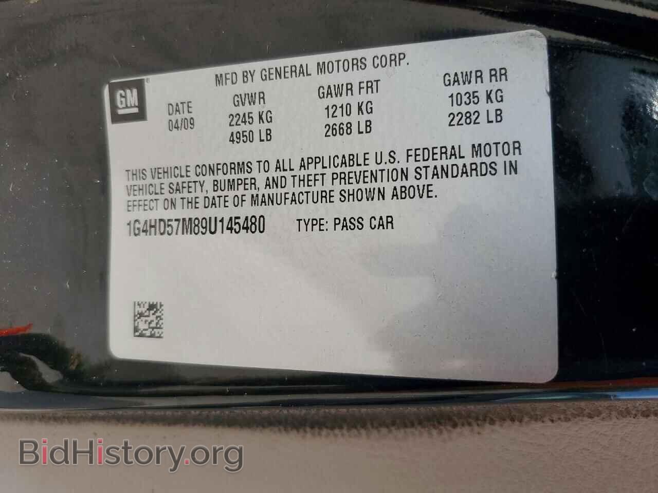 2009 BUICK LUCERNE - VIN: 1G4HD57M89U145480 - Фото 12