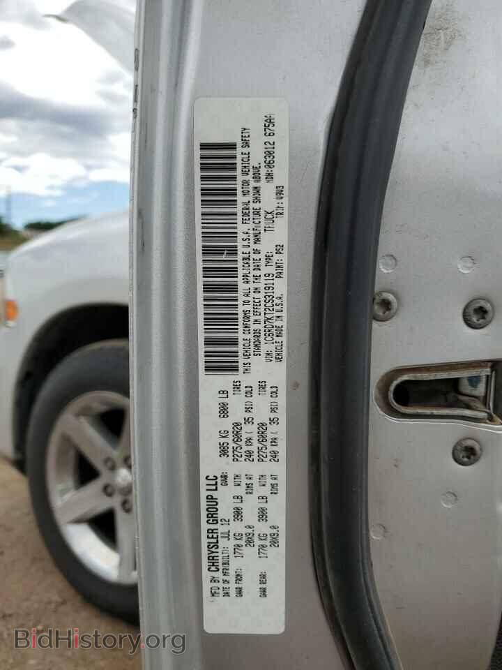 2012 DODGE RAM 1500 - VIN: 1C6RD7KT2CS319119 - Photo 12