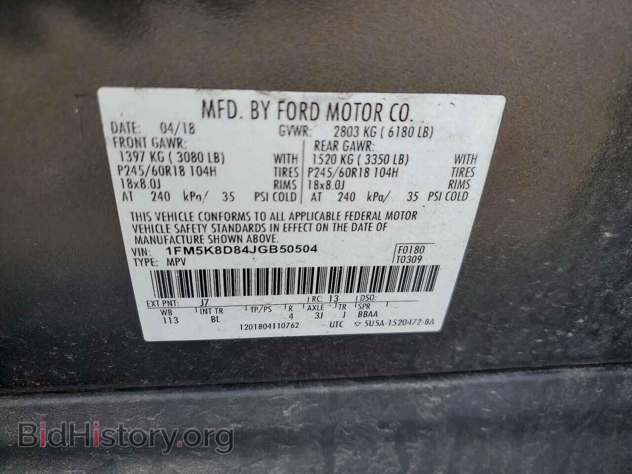 2018 FORD EXPLORER - VIN: 1FM5K8D84JGB50504 - Photo 13