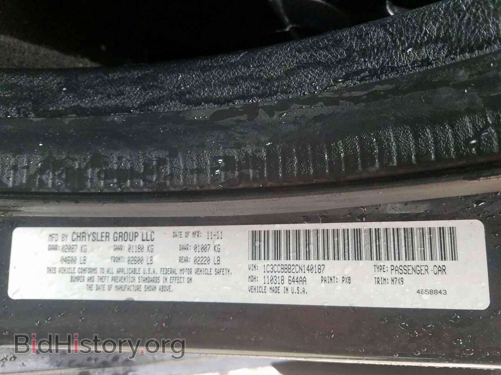 2012 CHRYSLER 200 - VIN: 1C3CCBBB2CN140187 - Фото 10
