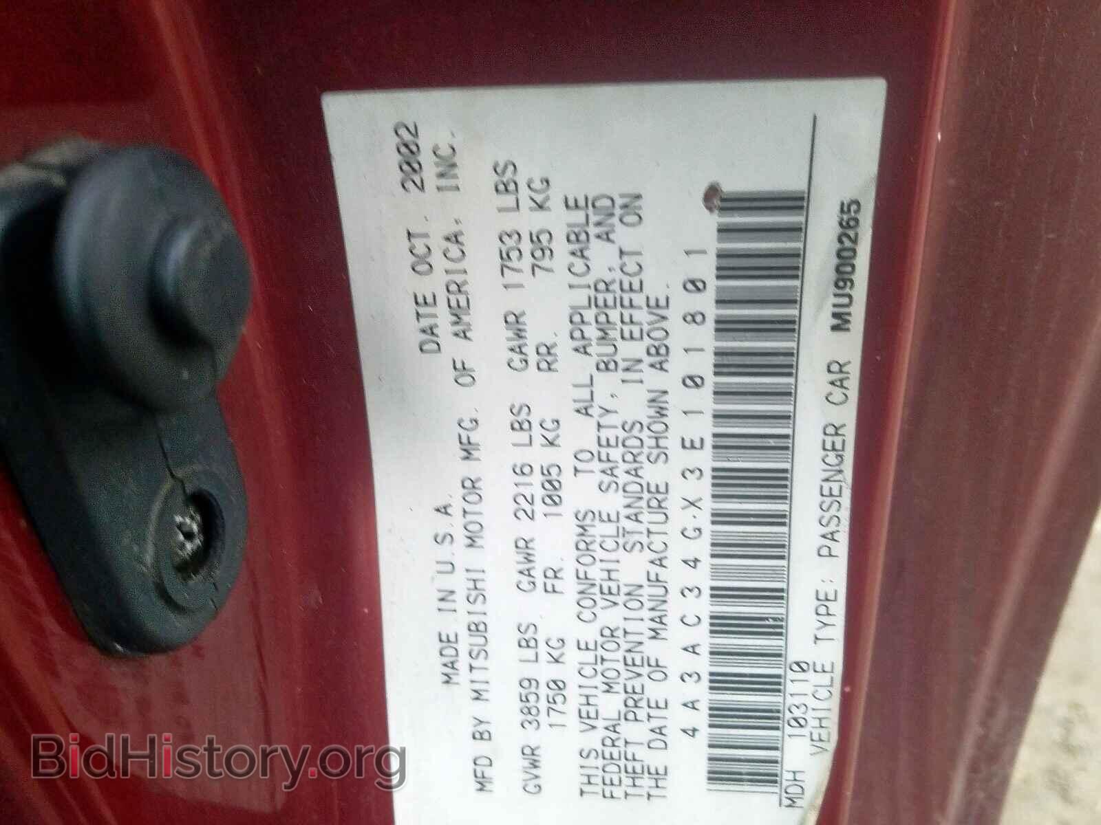 2003 MITSUBISHI ECLIPSE - VIN: 4A3AC34GX3E101801 - Фото 10