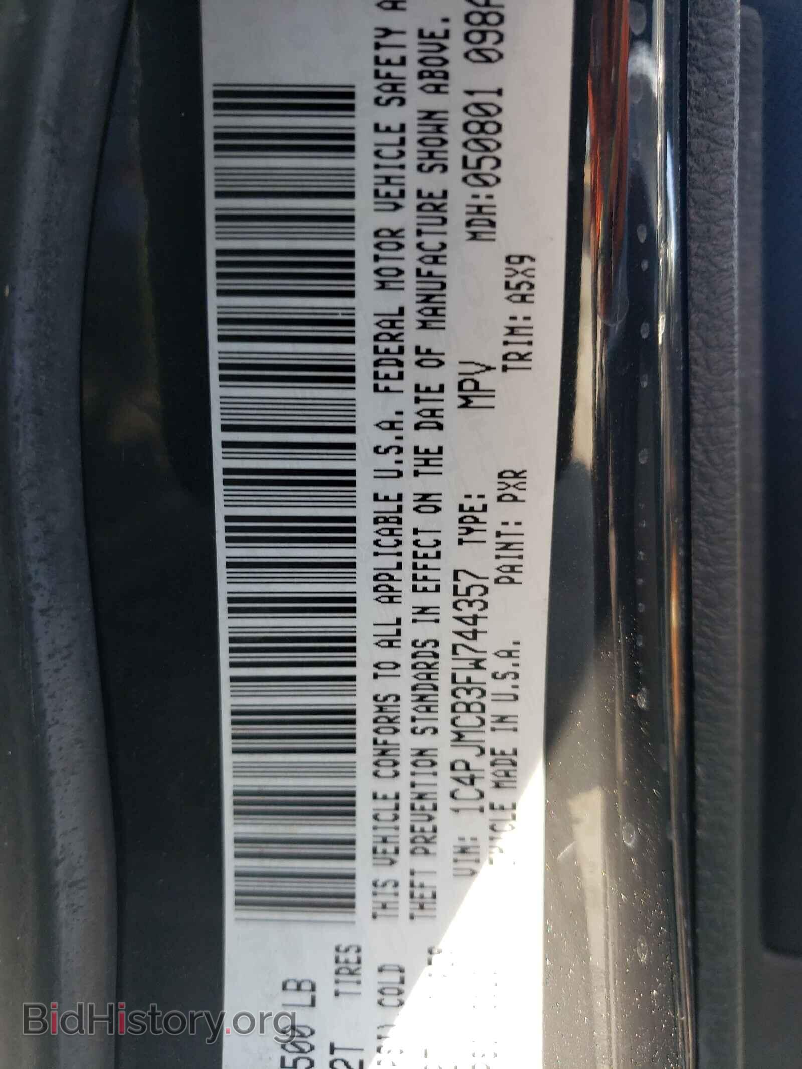 2015 JEEP CHEROKEE - VIN: 1C4PJMCB3FW744357 - Фото 10