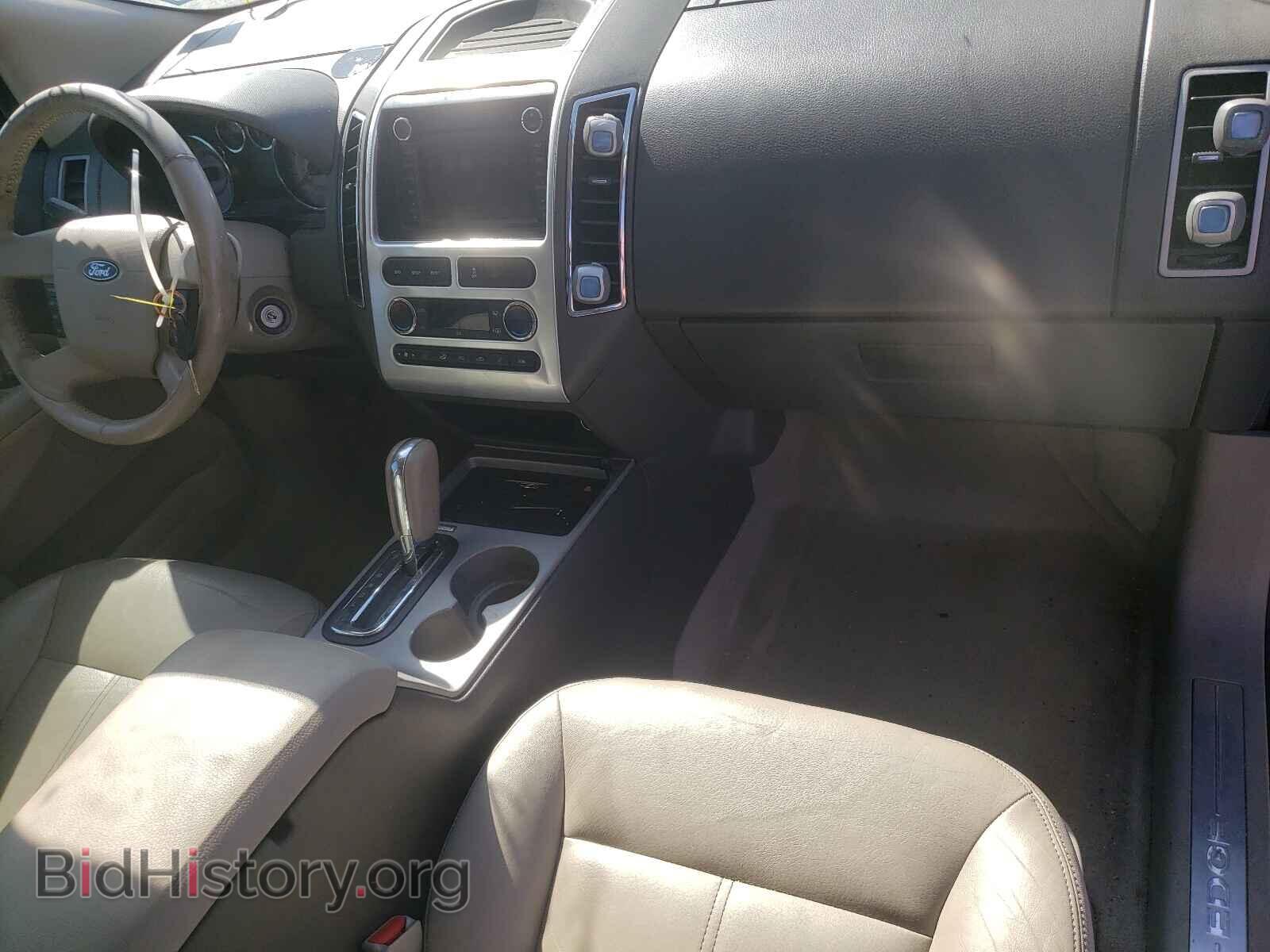 2008 FORD EDGE - VIN: 2FMDK39C38BA52853 - Фото 9