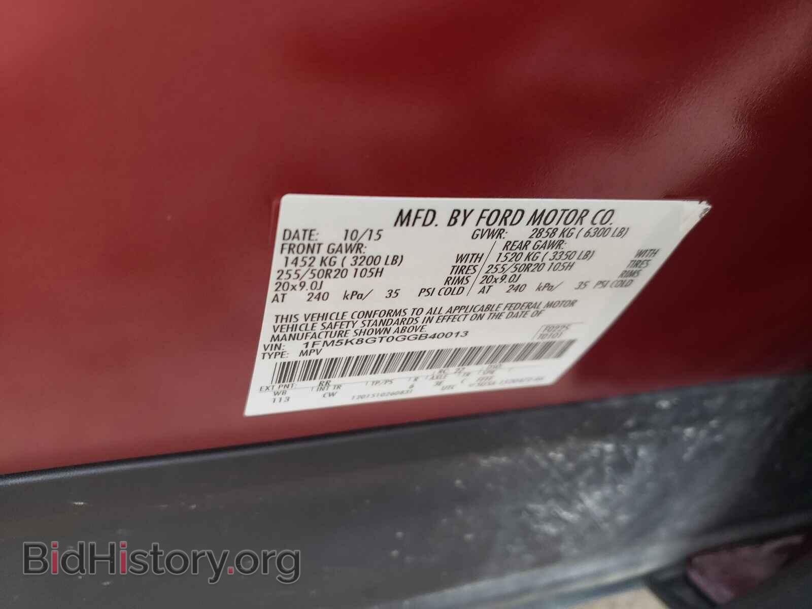 2016 FORD EXPLORER - VIN: 1FM5K8GT0GGB40013 - Photo 10