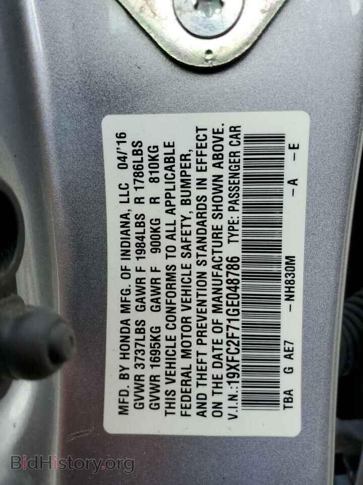 2016 HONDA CIVIC - VIN: 19XFC2F71GE048786 - Photo 12