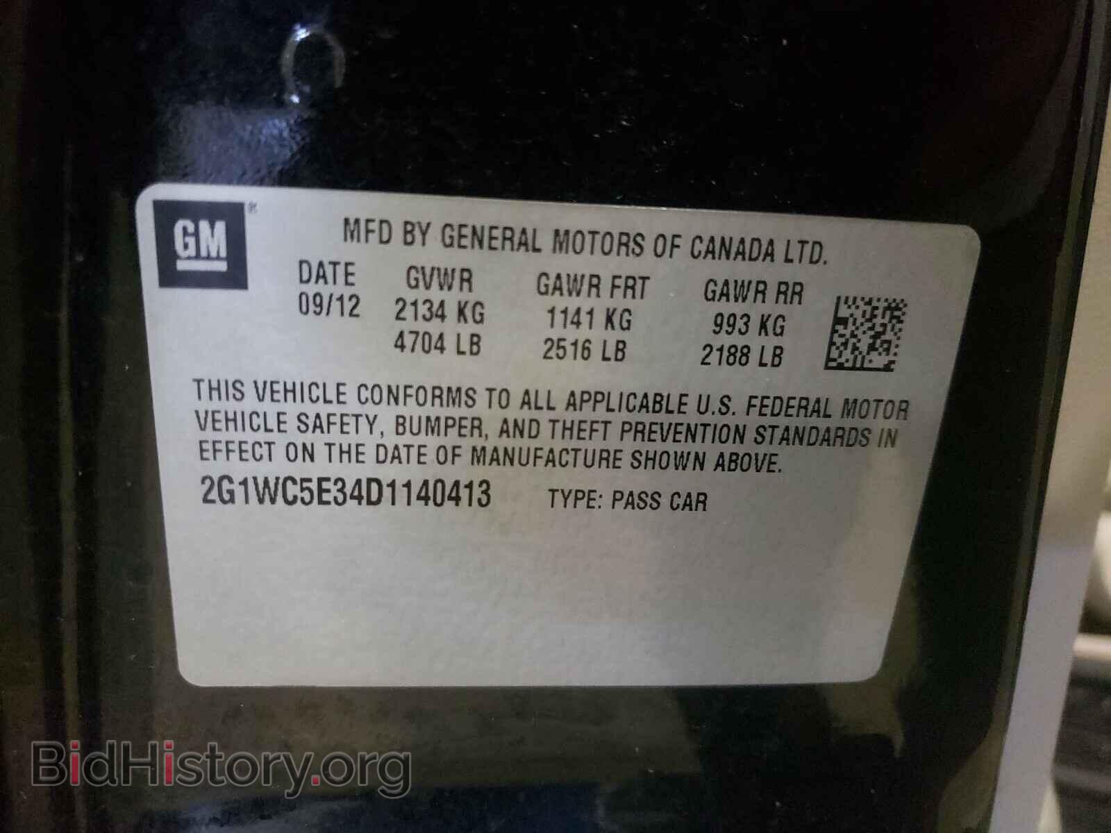 2013 CHEVROLET IMPALA - VIN: 2G1WC5E34D1140413 - Фото 10