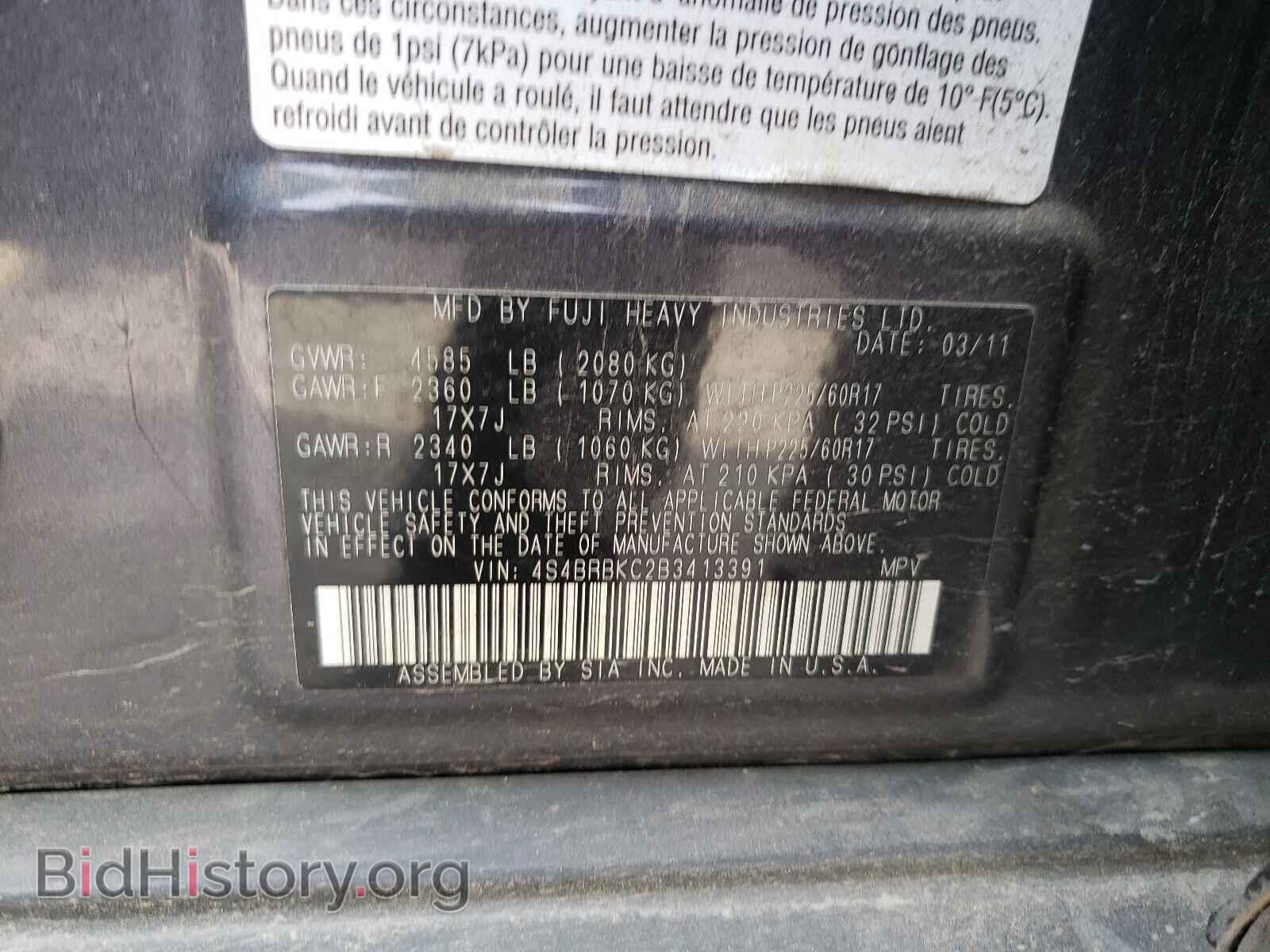 2011 SUBARU OUTBACK - VIN: 4S4BRBKC2B3413391 - Фото 10