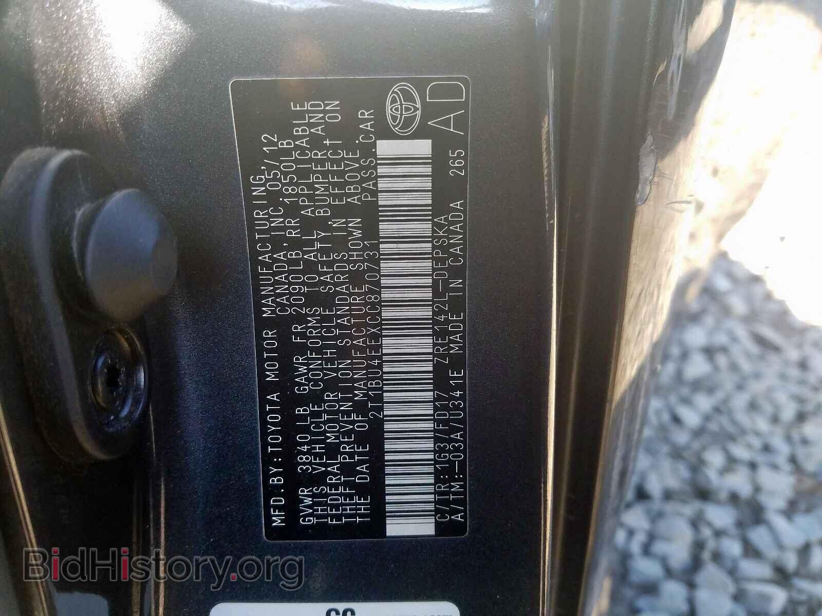 2012 TOYOTA COROLLA - VIN: 2T1BU4EEXCC870731 - Photo 10