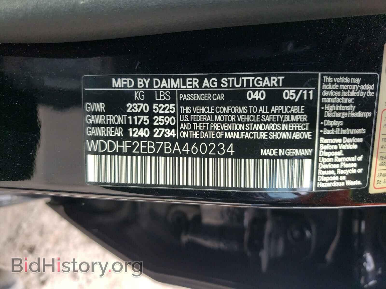 2011 MERCEDES-BENZ E-CLASS - VIN: WDDHF2EB7BA460234 - Фото 10