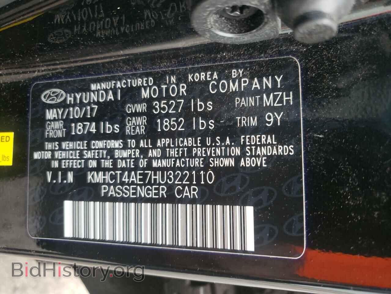 2017 HYUNDAI ACCENT - VIN: KMHCT4AE7HU322110 - Фото 10