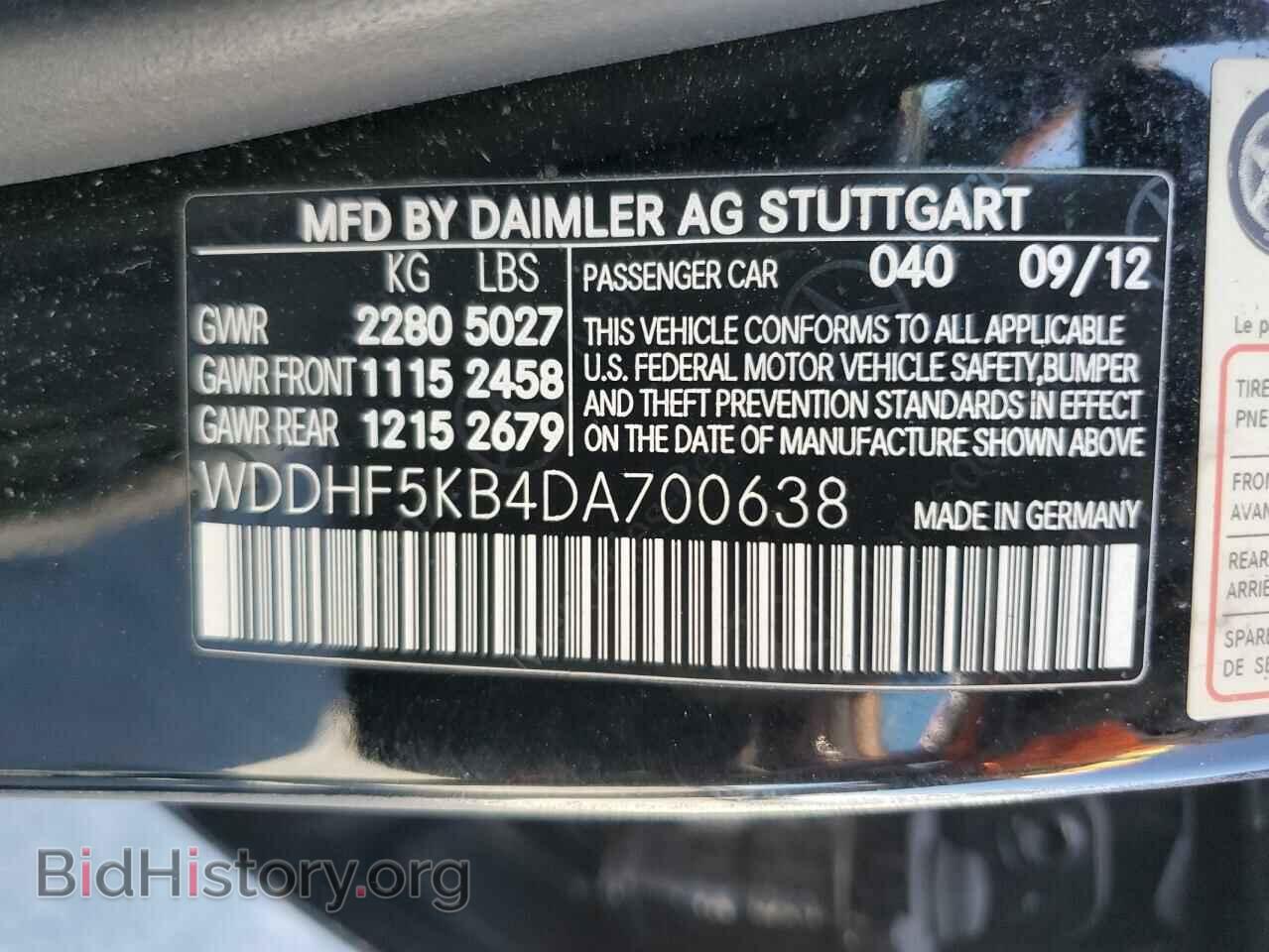 2013 MERCEDES-BENZ E-CLASS - VIN: WDDHF5KB4DA700638 - Фото 10