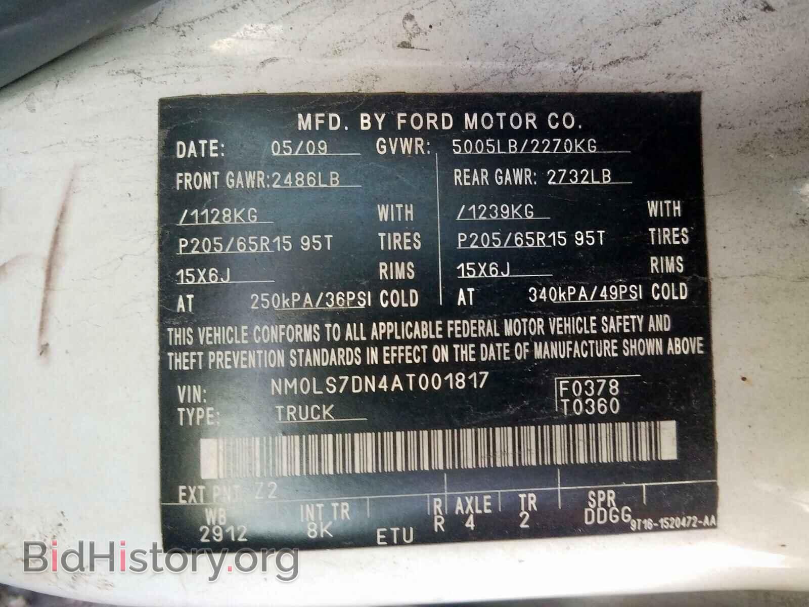 2010 FORD TRANSIT CO - VIN: NM0LS7DN4AT001817 - Фото 10