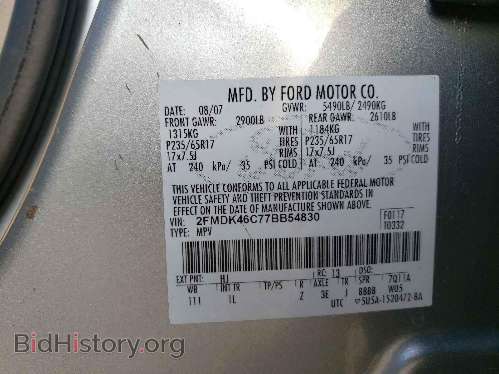 2007 FORD EDGE - VIN: 2FMDK46C77BB54830 - Photo 10