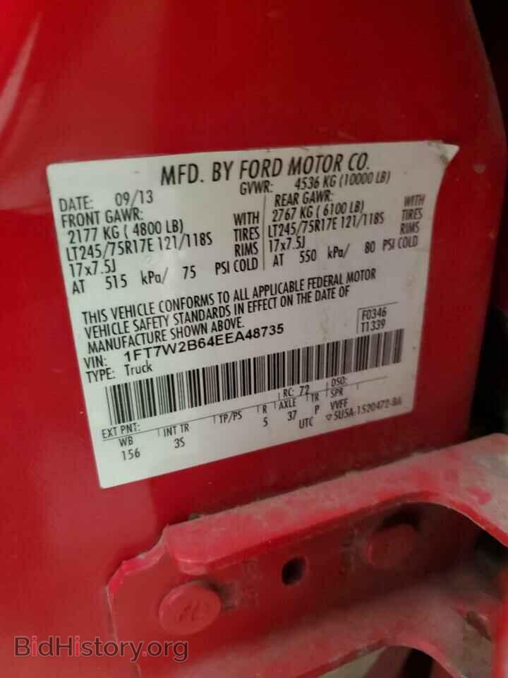 2014 FORD F250 - VIN: 1FT7W2B64EEA48735 - Фото 12