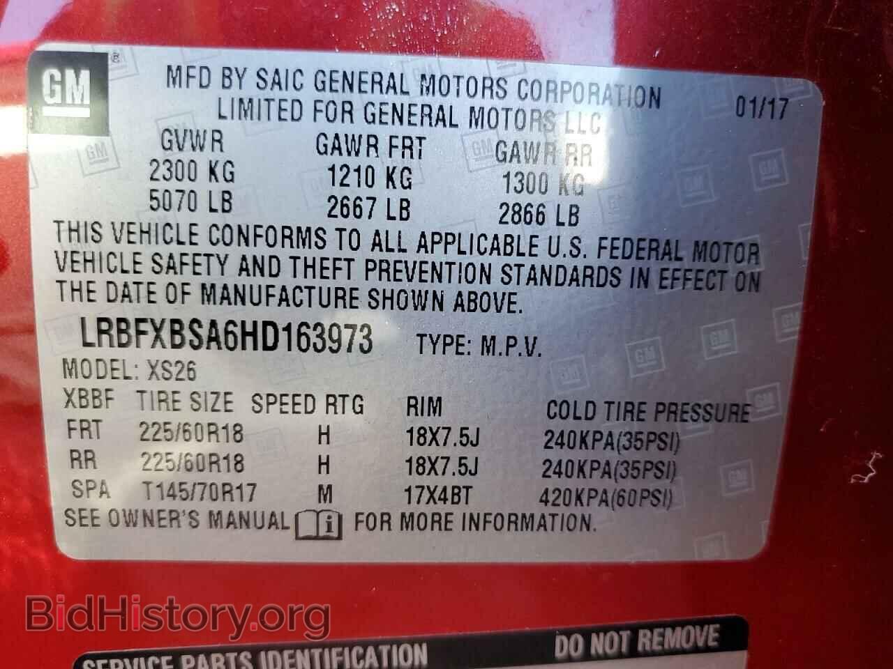 2017 BUICK ENVISION - VIN: LRBFXBSA6HD163973 - Фото 10
