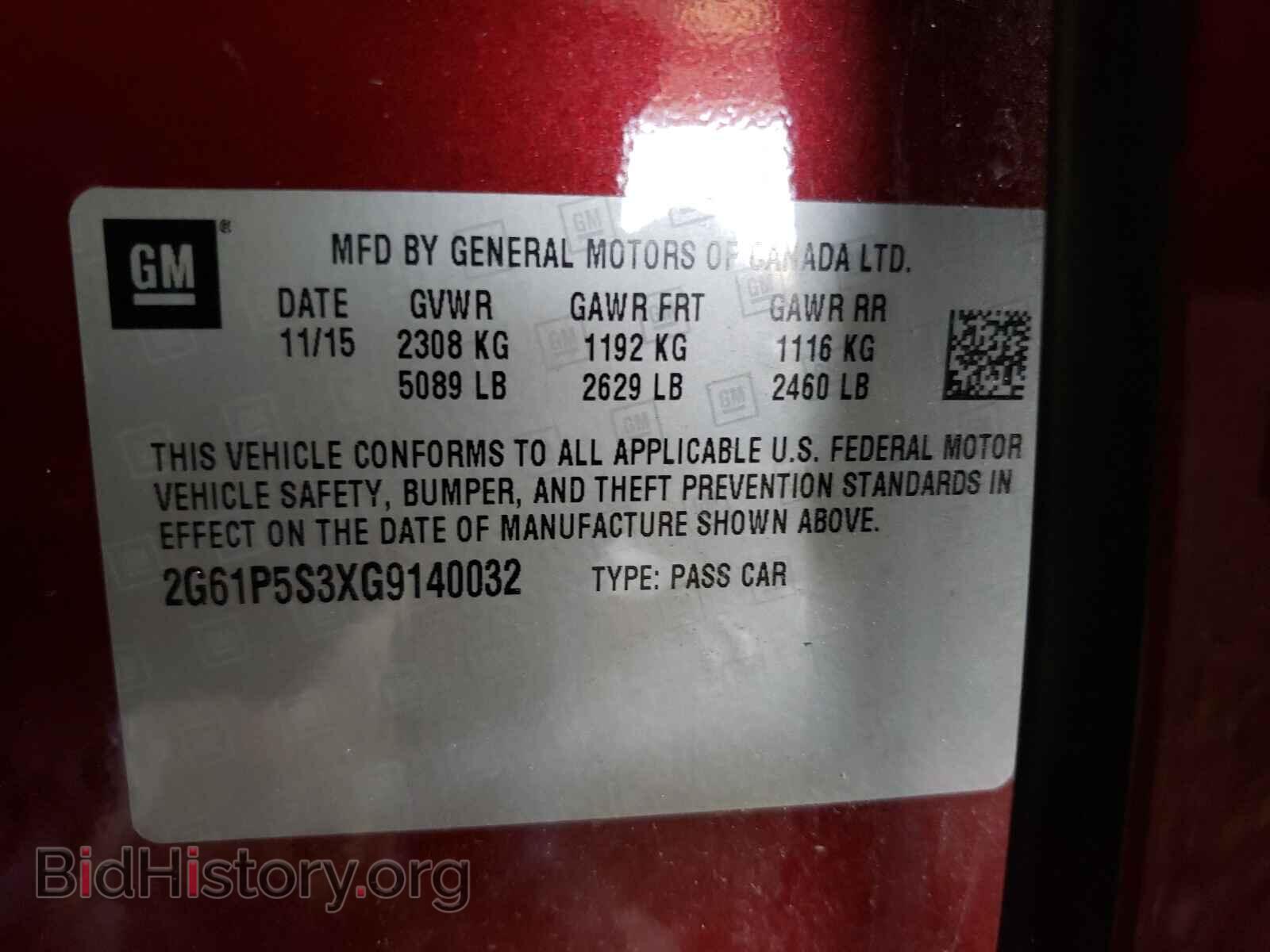 2016 CADILLAC XTS - VIN: 2G61P5S3XG9140032 - Фото 10