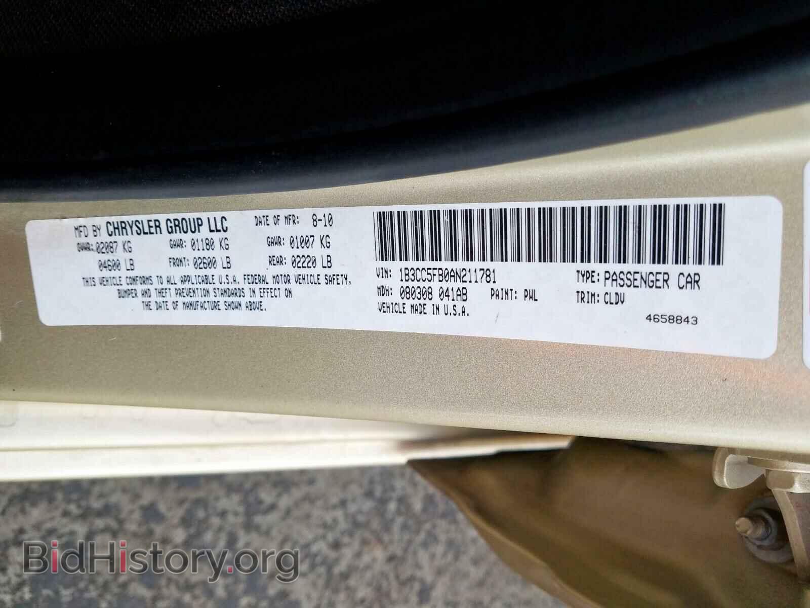 2010 DODGE AVENGER - VIN: 1B3CC5FB0AN211781 - Фото 10