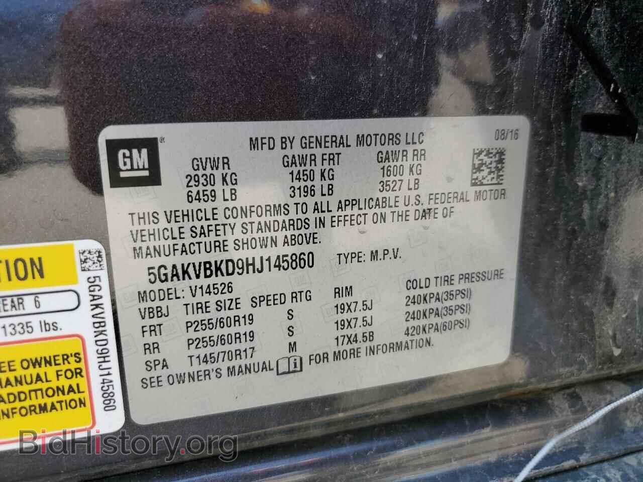 2017 BUICK ENCLAVE - VIN: 5GAKVBKD9HJ145860 - Photo 14