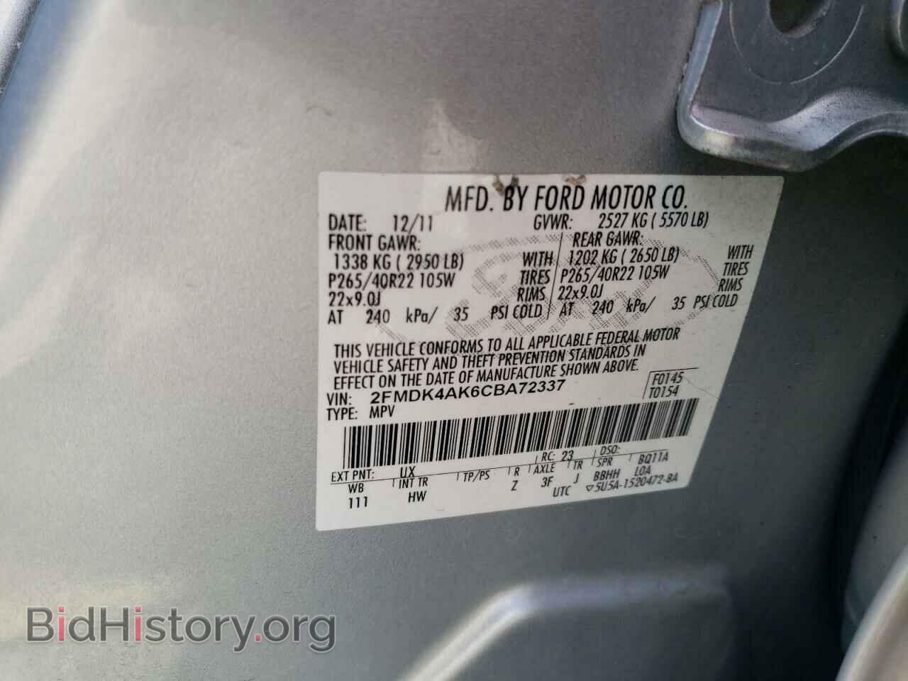 2012 FORD EDGE - VIN: 2FMDK4AK6CBA72337 - Фото 12