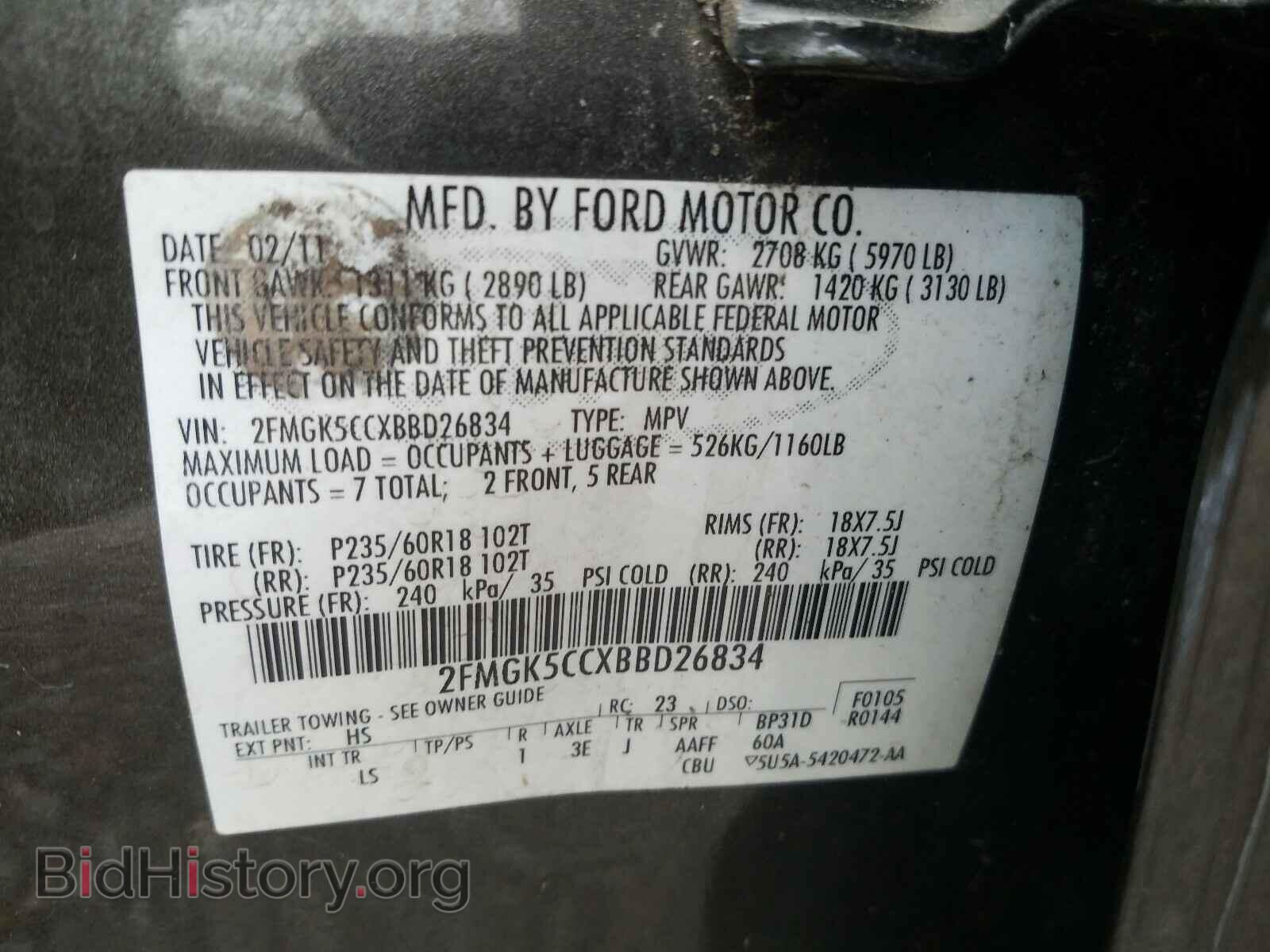 2011 FORD FLEX - VIN: 2FMGK5CCXBBD26834 - Photo 10