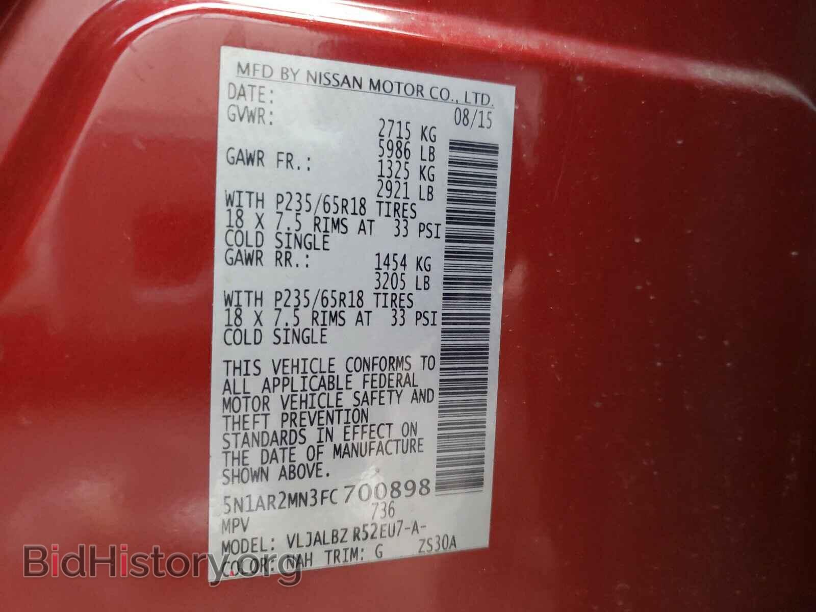 2015 NISSAN PATHFINDER - VIN: 5N1AR2MN3FC700898 - Фото 10