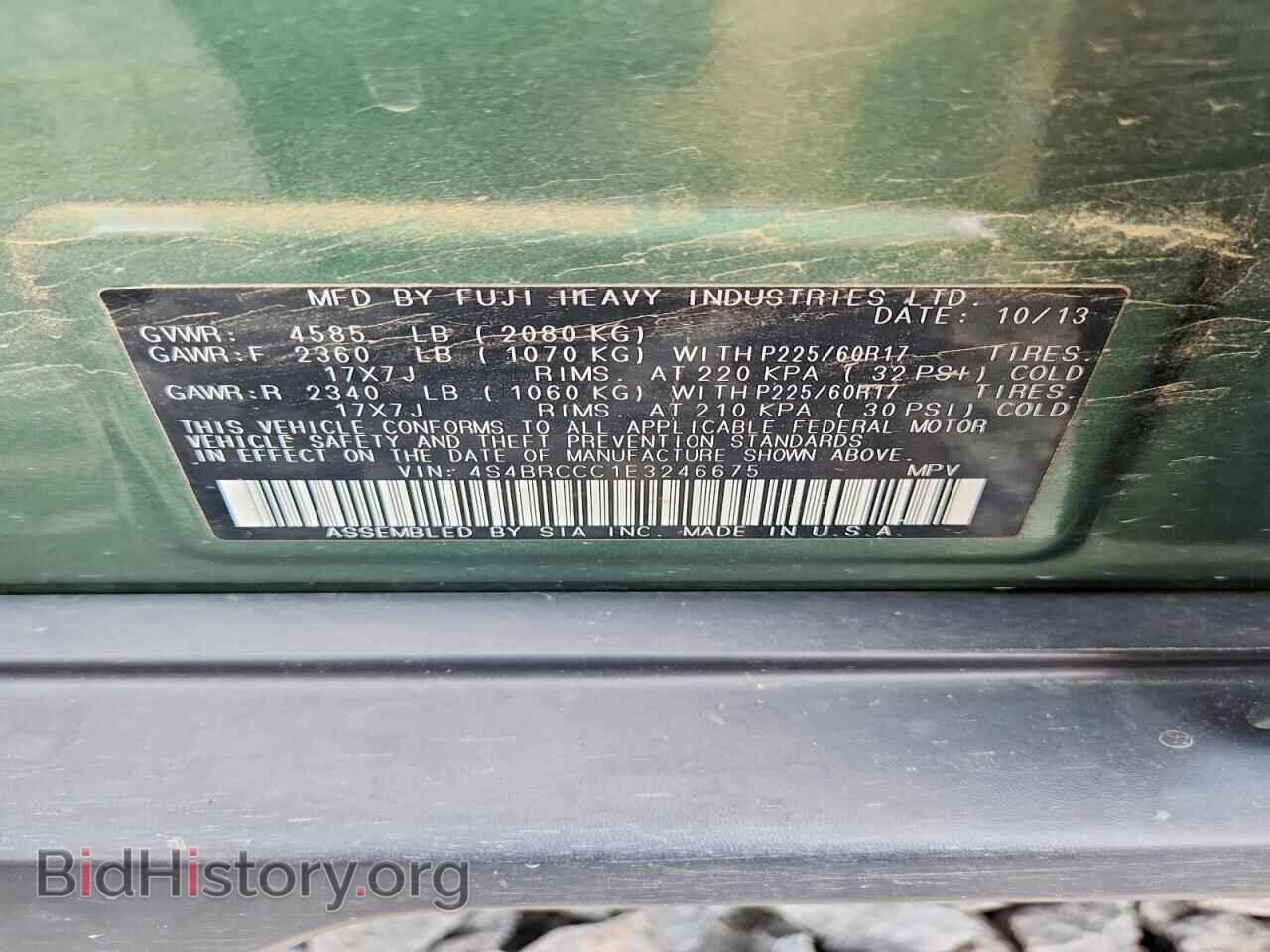 2014 SUBARU OUTBACK - VIN: 4S4BRCCC1E3246675 - Фото 13