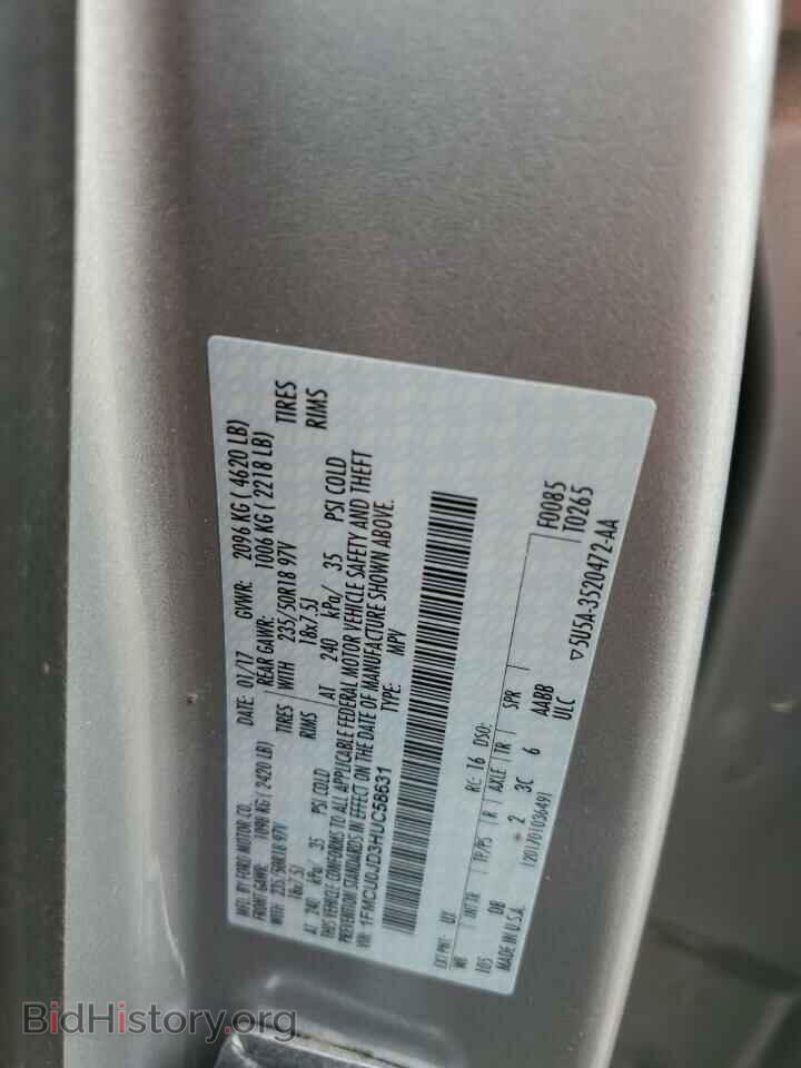 2017 FORD ESCAPE - VIN: 1FMCU0JD3HUC58631 - Фото 13