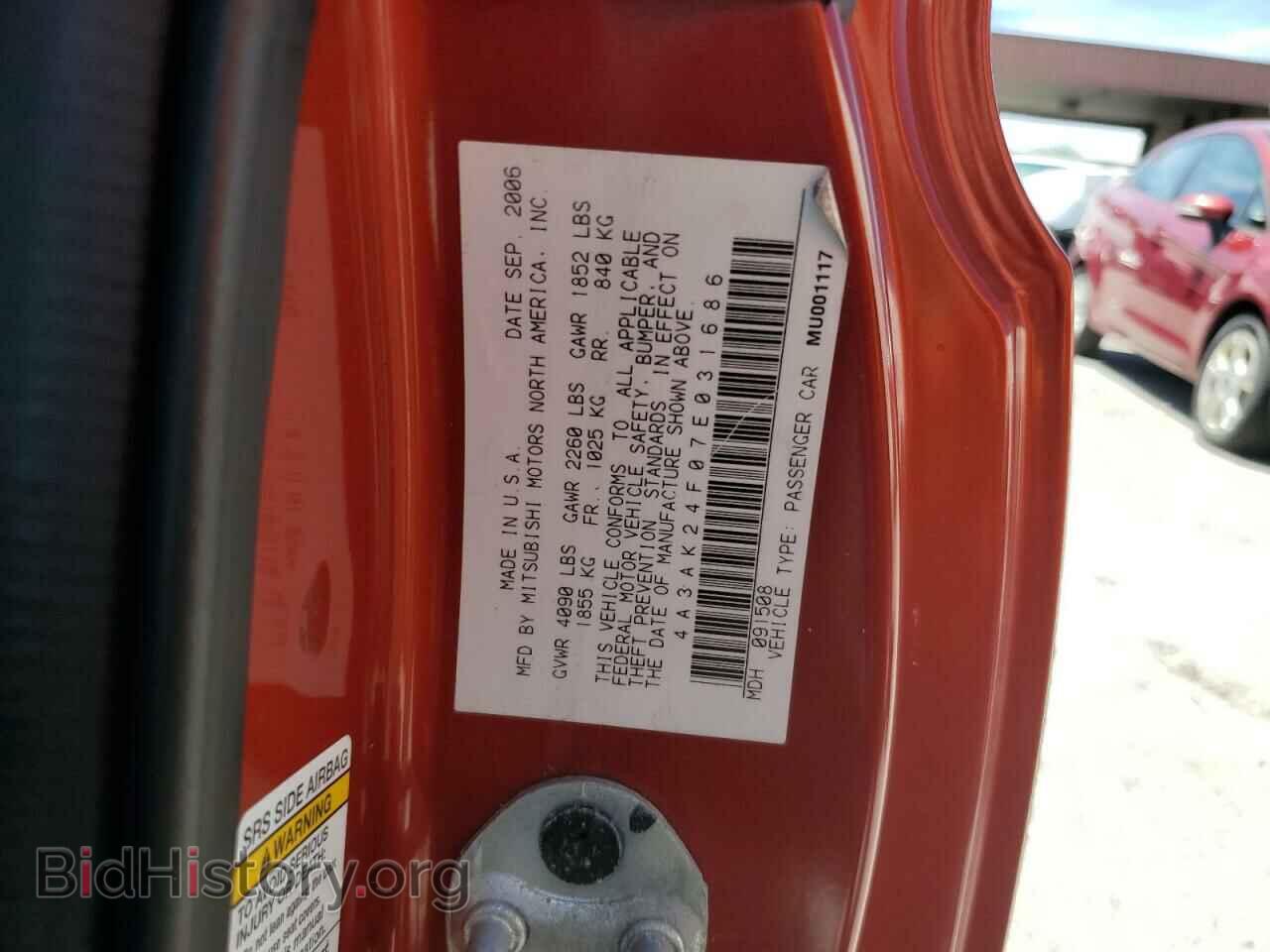 2007 MITSUBISHI ECLIPSE - VIN: 4A3AK24F07E031686 - Фото 12