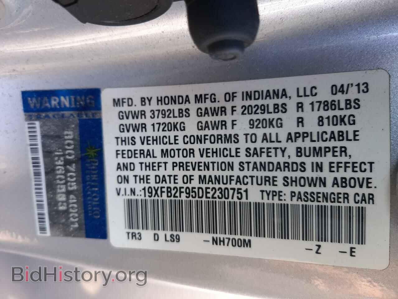 2013 HONDA CIVIC - VIN: 19XFB2F95DE230751 - Фото 10