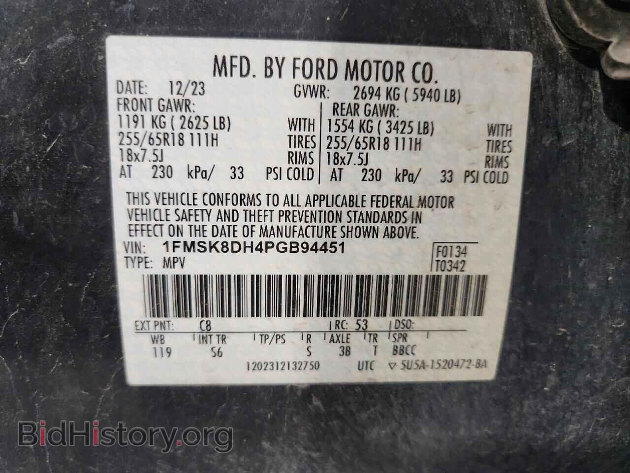 2023 FORD EXPLORER - VIN: 1FMSK8DH4PGB94451 - Photo 12