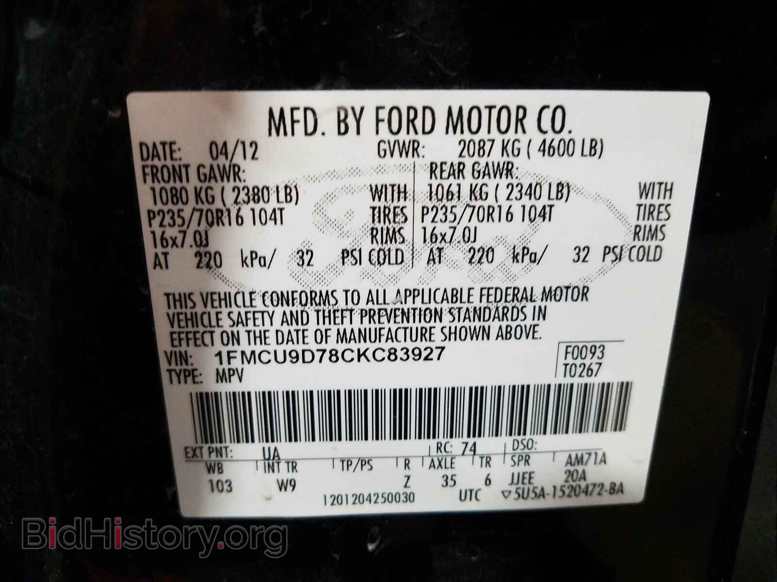2012 FORD ESCAPE - VIN: 1FMCU9D78CKC83927 - Фото 10