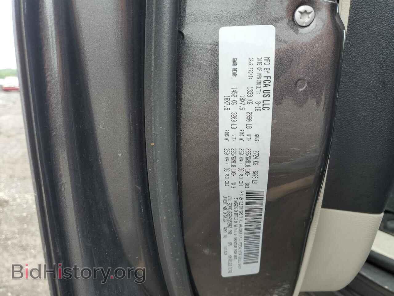 2017 CHRYSLER PACIFICA - VIN: 2C4RC1BG2HR552065 - Фото 13