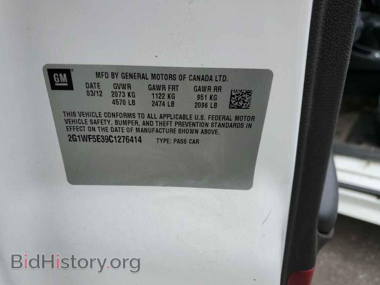 2012 CHEVROLET IMPALA - VIN: 2G1WF5E39C1276414 - Фото 10